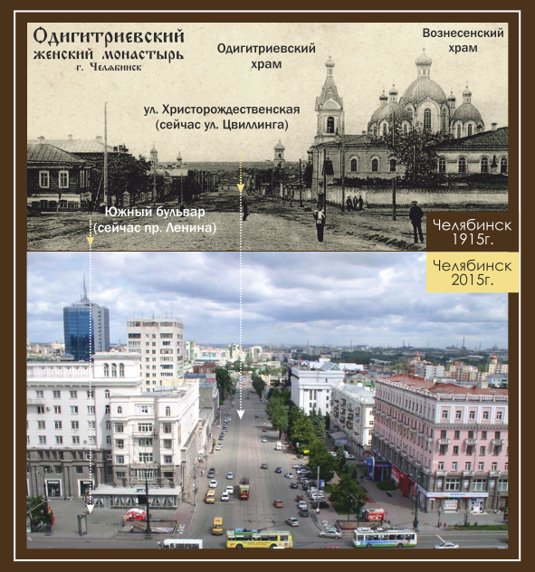 В Челябинской области построят Одигитриевский собор: Яндекс.Новости