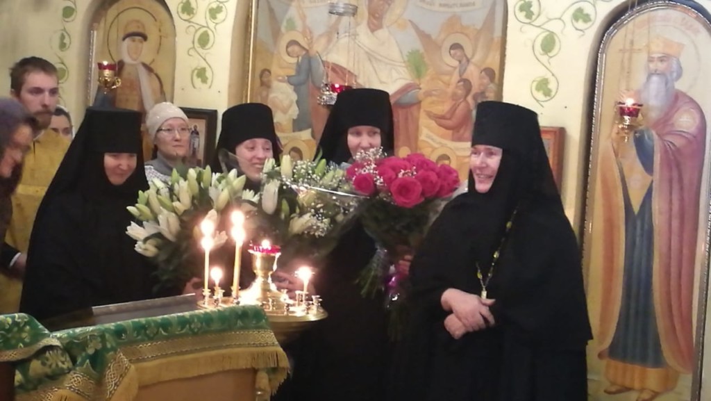 именины