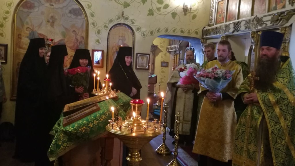 именины